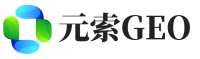三明元索GEO